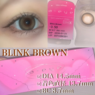 a-eye 1 Day 09 Blink Brown ワンデーリフレア エーアイ ブリンクブラウン